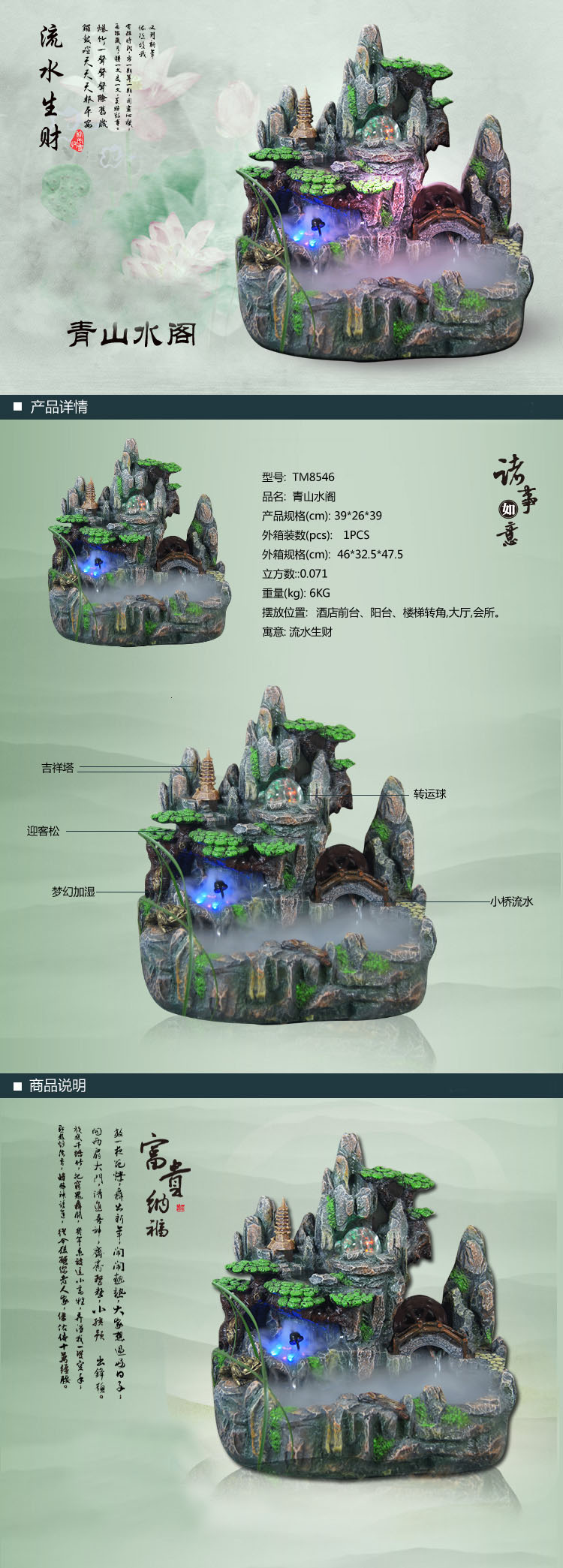 风水摆件 树脂流水工艺品 假山流水喷泉水景风水轮客厅 家居饰品