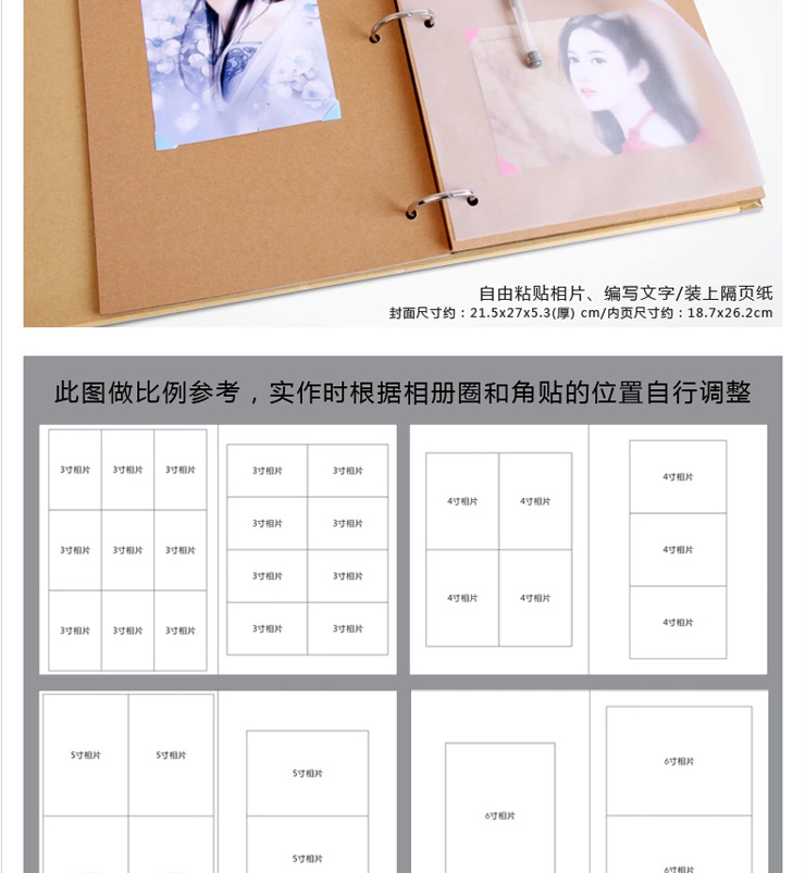 家的感觉 10寸盒装大相册 手工DIY影集 创意相册集 NSNH-09 15张黑卡+15张