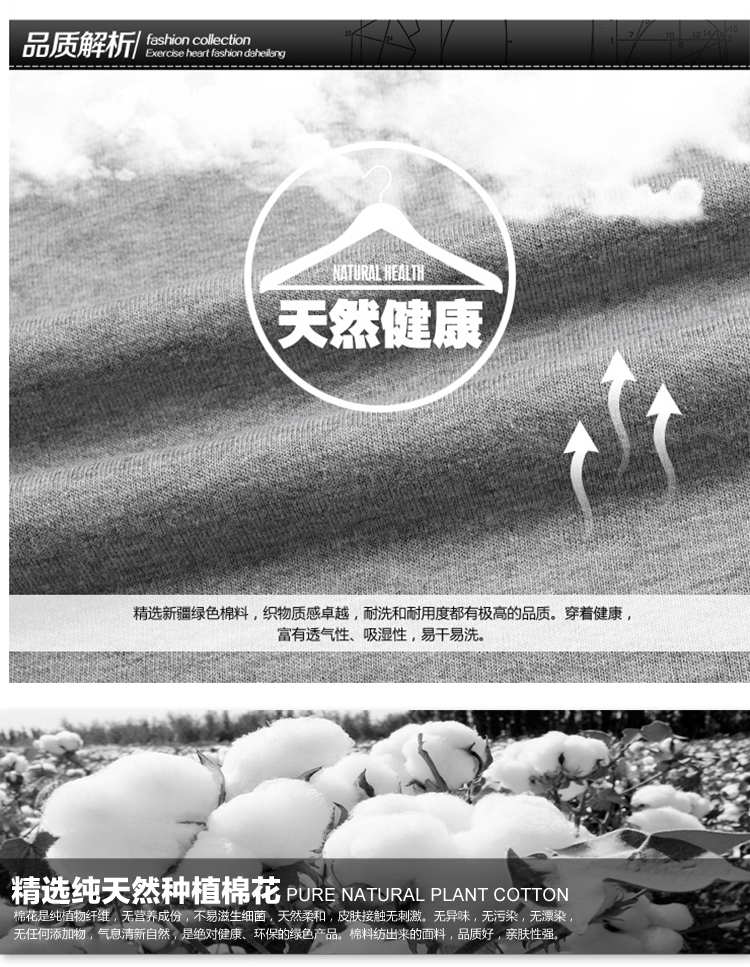 2014夏季新款 韩版修身 纯色<em>字母印花男短裤</em>套