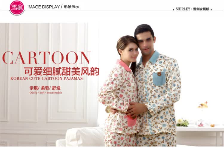 雪俐shirely 2014秋季加厚纯棉情侣<em>睡衣</em>长袖卡