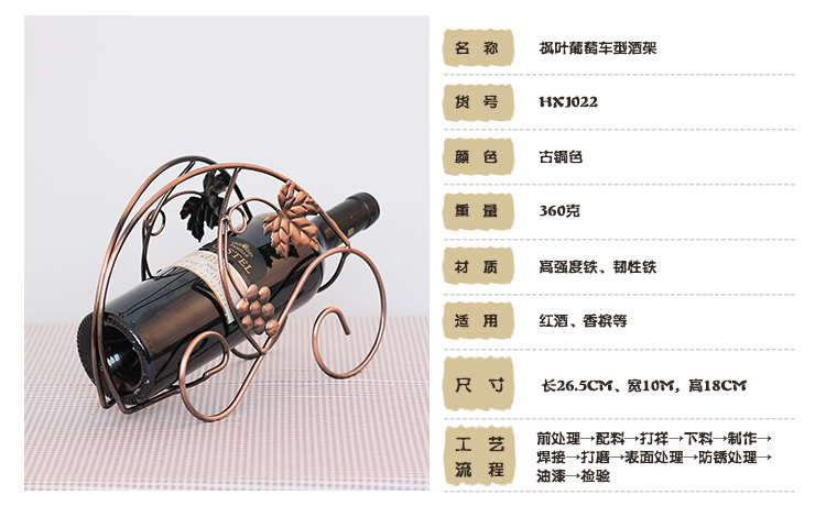 
                                        蒂拉欧式铁艺创意红酒架 古铜色葡萄酒架 创意酒架 酒杯架 酒柜摆件 枫叶款                