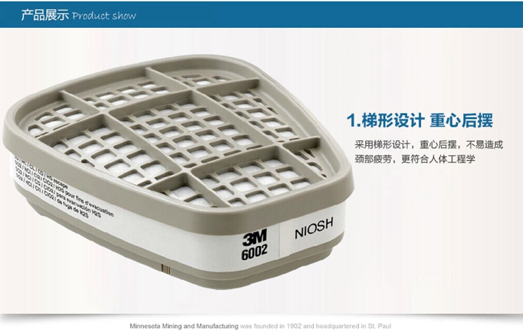 
                                        3M滤毒盒6002CN 防酸性气体氯气二氧化硫硫酸过滤盒                