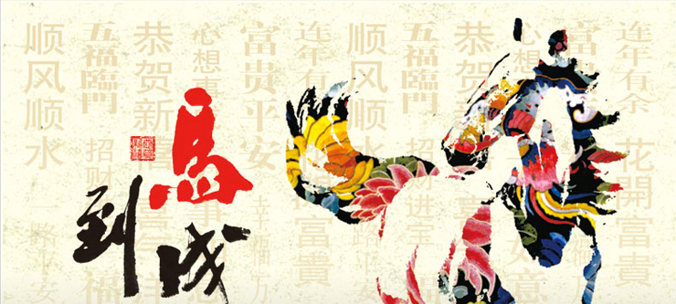 百易尚品实木卧室客厅装饰画无框画壁画 马到成功 80*80cm