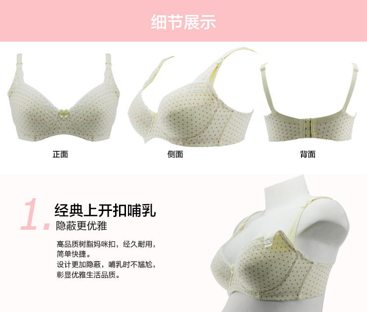 孕之吻 孕妇内衣母哺乳<em>文胸罩</em>喂奶纯棉带钢圈