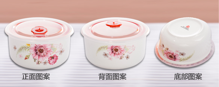 
                                        乐享景德镇陶瓷冰箱密封碗陶瓷保鲜碗套装三件装 粉红佳人保鲜碗                