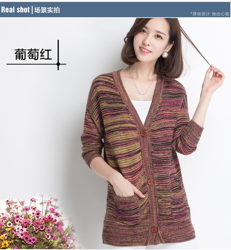 kesuoer<em>开衫</em>针织衫女中长款2014秋装<em>秋衣</em>长袖