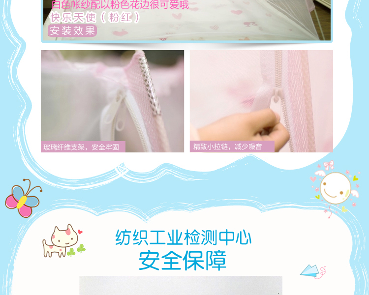
                                        正顺家纺婴儿童蚊帐宝宝蒙古包带支架加密加柔带布防蚊帐婴儿床用蚊帐 快乐宝贝升级版粉色115*65                