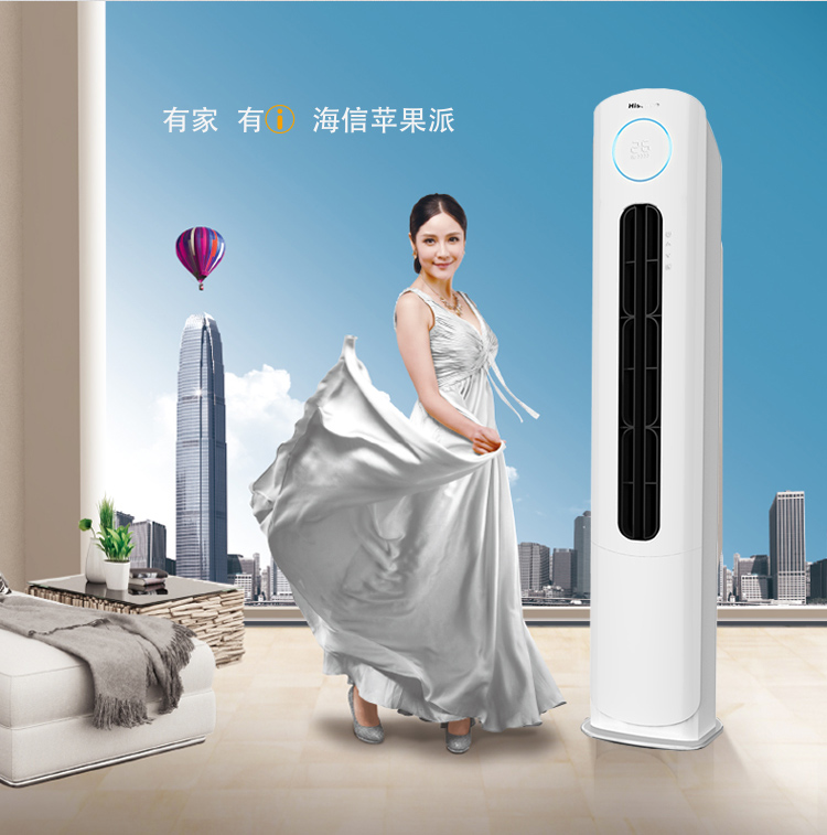 海信(Hisense) KFR-50LW\/A8K881H-A2 大2匹