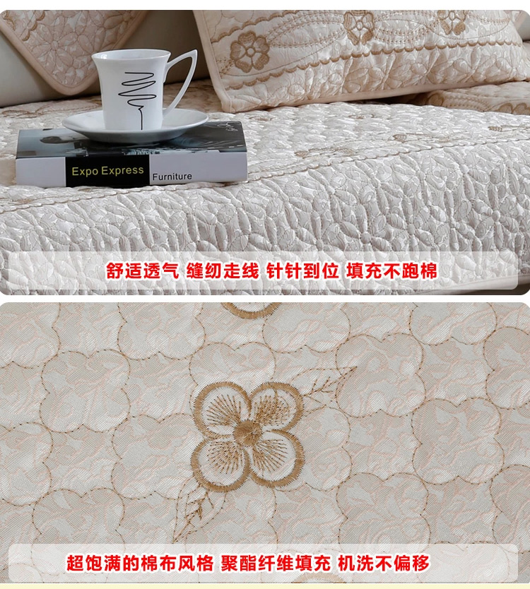 木子花开 可定做秋冬全棉布艺绗缝沙发垫沙发巾沙发套罩纯棉布艺垫沙发垫组合坐垫毛绒沙发垫 浅米黄 90*160cm