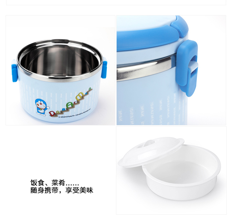 
                                        哆啦A梦 暖心真空不锈钢便当盒饭盒提携式                