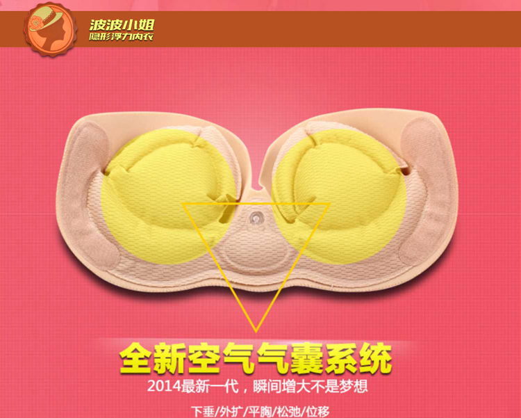 力加厚充气垫无钢圈礼服新娘婚纱内衣隐形<em>文</em>胸