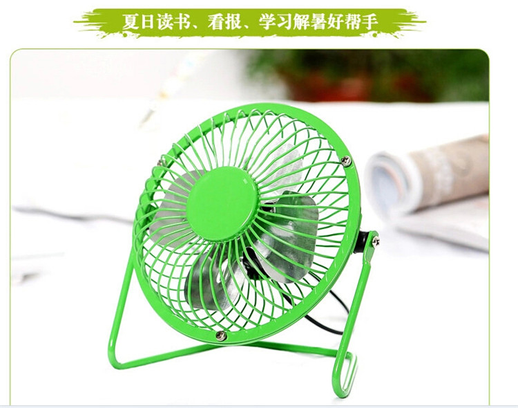 apphome 618夏装特惠 6寸USB迷你小风扇 便