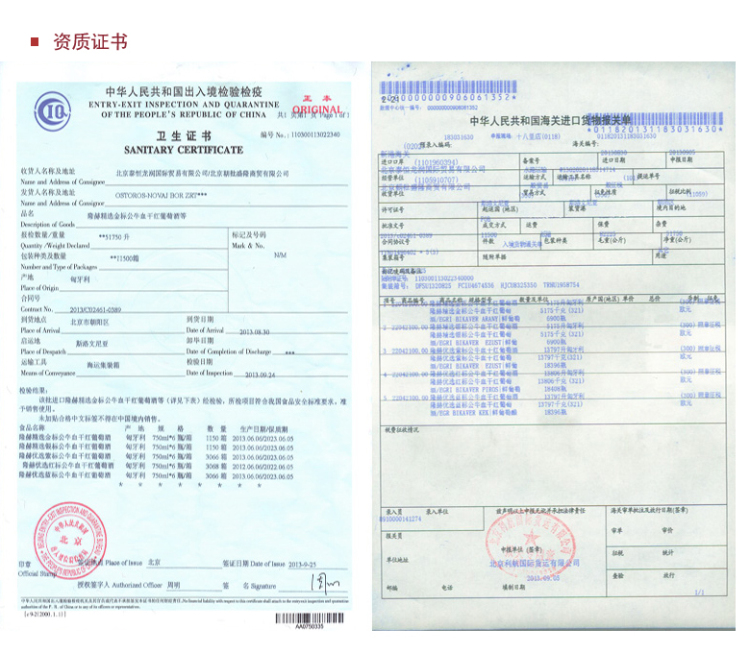 匈牙利隆赫精选银标公牛血干红葡萄酒750ml怎