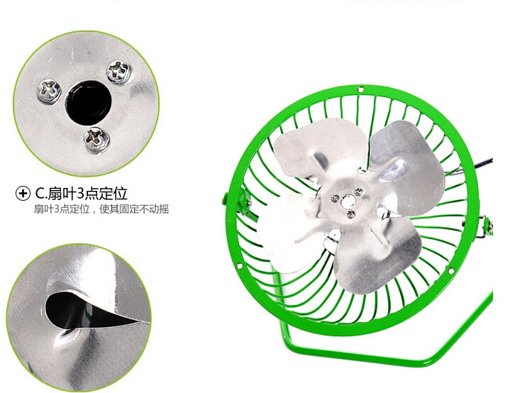 apphome 618夏装特惠 6寸USB迷你小风扇 便