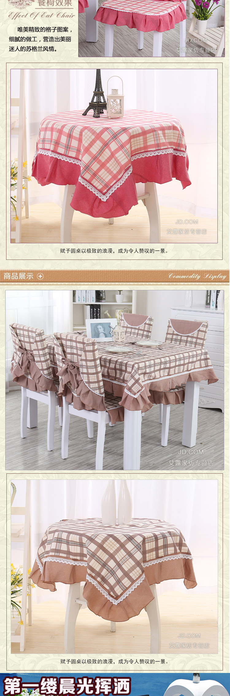 
                                        欧式餐桌布 奢华桌椅布套装 时尚布艺餐桌垫 简约茶几布台布圆桌布 枫叶 落灰 一把椅垫椅套                