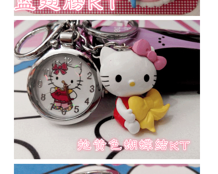 儿童卡通怀表挂表可爱钥匙扣挂表卡通手表学生表kitty猫表 礼物 哆啦A梦系列