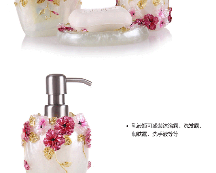 
                                        欧式卫浴洗漱五件套装精美浪漫浴室用品树脂绘画浮雕香皂盒创意时尚新婚礼品礼物 红花绿叶五件套                