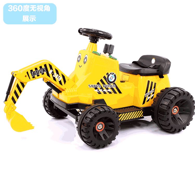 happybrand 儿童超大型挖掘机 宝宝可做可骑儿童工程车 宝宝充电童车