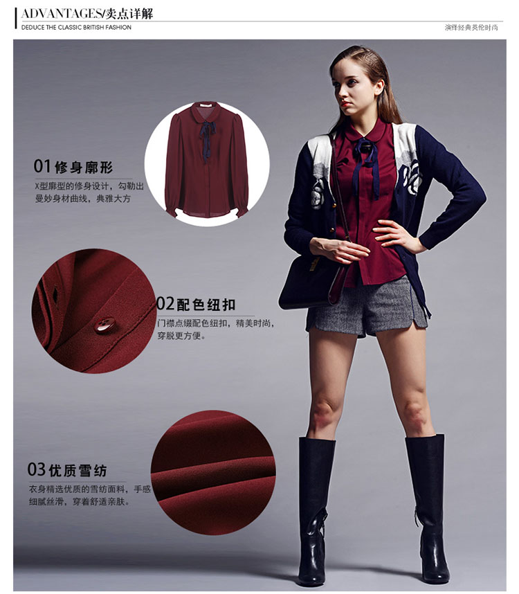 婉甸2015年秋装新品酒红色长袖衬衫1143S41 深红色 M