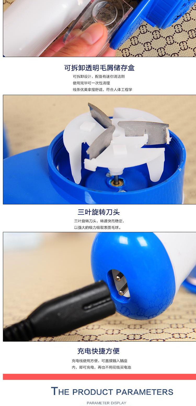 可吸尘充电式电动毛球修剪器（AS-677）