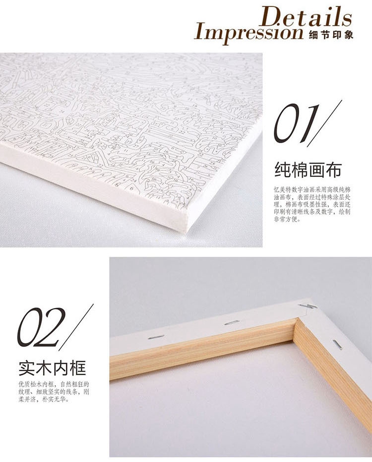 
                                                                                忆美特DIY数字油画卡通动漫挂画风景手绘画客厅卧室装饰画40x50实木内框配件齐全可挂墙 海螺姑娘                