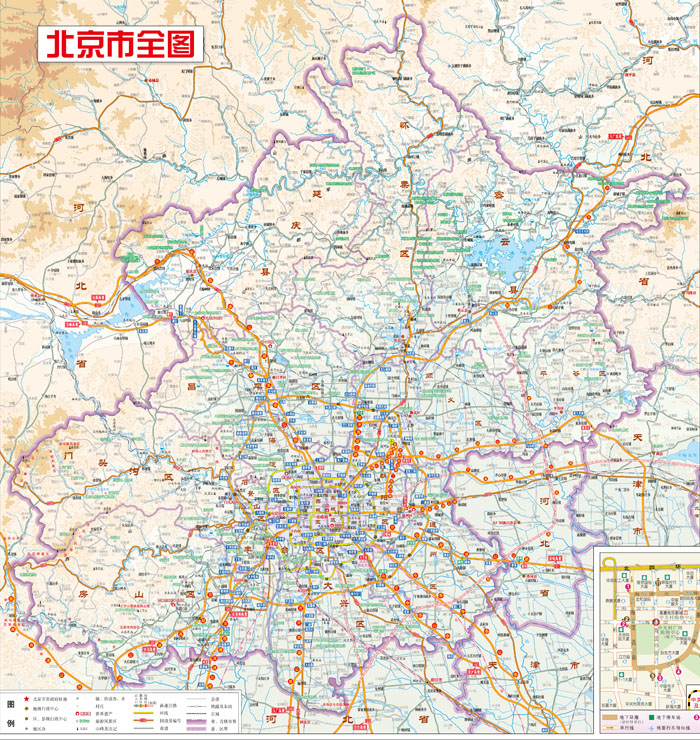 正版地图 2015北京六环地图 西16号