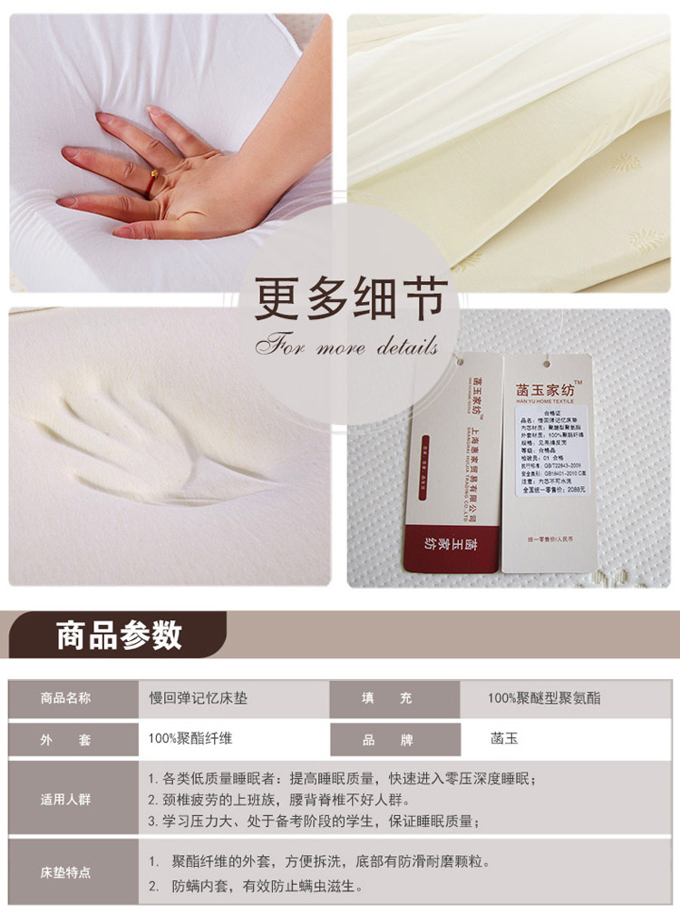 菡玉 单人双人学生床垫 慢回弹太空记忆棉床垫  舒适零压力记忆海棉榻榻米床垫 白色 90*190*5cm