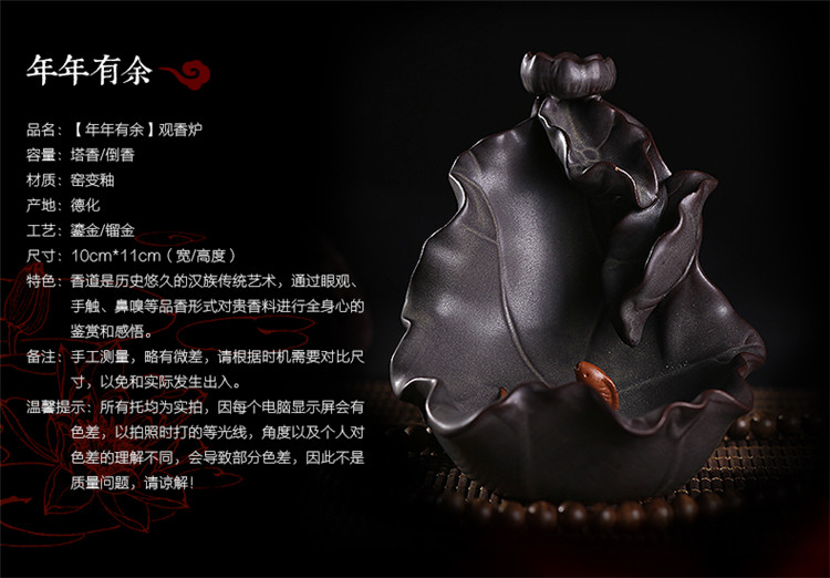 
                                        中彩 陶瓷紫砂流云香具倒流香炉陶瓷创意紫砂香熏炉倒流熏香檀香炉香插 其乐童年两用香炉                