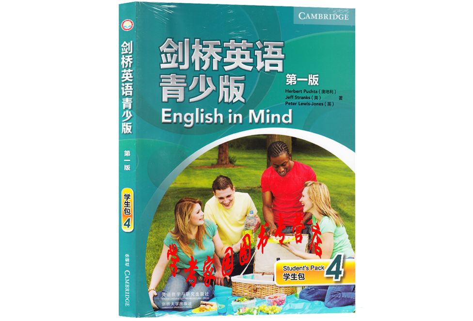 剑桥英语青少版4学生包 教师包第四级english in mind 学生 教师第一