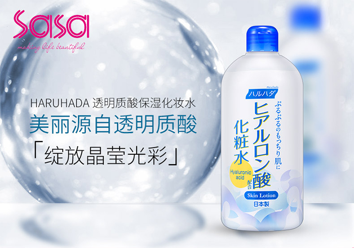 日本泉肌haruhada 透明质酸保湿化妆水 爽肤水500ml 图片价格品牌报价 京东