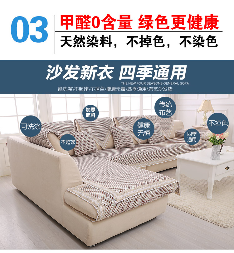 
                                        全棉麻老粗布防滑沙发垫布艺时尚四季坐垫夏季沙发垫 气质棕咖 气质棕咖 90*180cm                