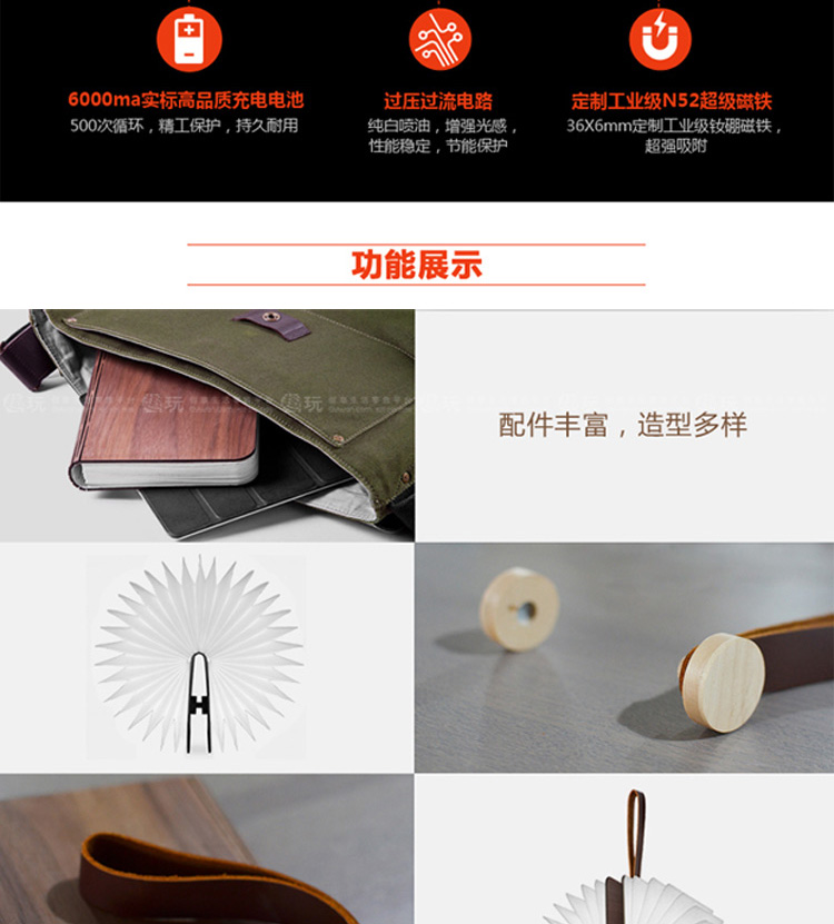 玩者 Woody可折叠创意书灯 我是歌手 李荣浩同款盛情推荐 白枫