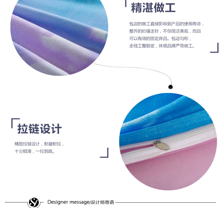 雪诗颐家纺 单件被套 海底世界 超柔不褪色不起球不缩水 单双人学生被罩 180*220cm