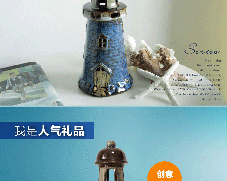 创意礼物地中海灯塔装饰台灯卧室床头陶瓷小台灯夜灯可爱生日温馨 蓝色C