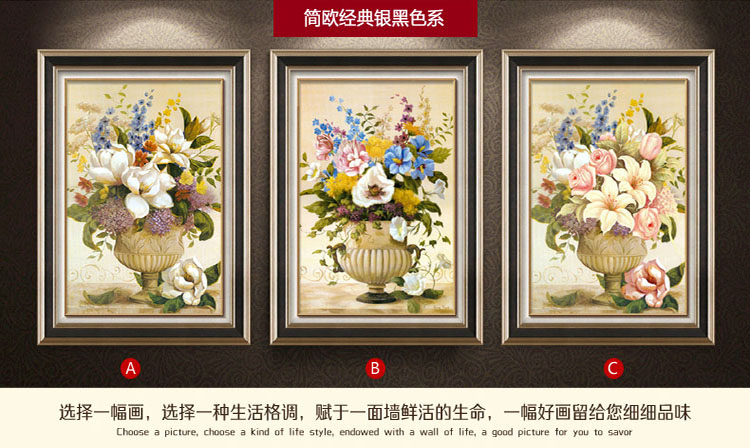 欧喆 欧式客厅装饰画现代简约玄关壁画沙发背景墙画餐厅三联挂画 简欧经典系-A 60*80 拍一套数量请填写3件