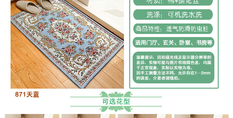 欧式田园防滑进门脚垫地垫厨房入户玄关卧室门垫客厅茶几水洗地毯 904灰绿色 600MMx900MM