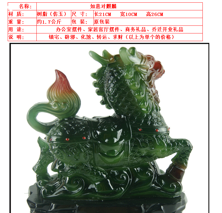汉白玉貔貅 如意对麒麟 仿玉工艺品货源 纳财镇宅摆件 乔迁开业礼品 汉白玉貔貅