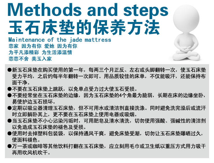 
                                                            满乡玉宝 玉石床垫双温双控远红外加热理疗床垫 体验店同款汗蒸能量电热毯 火炕 榻榻米单双人 超大双人1.8m*2.0m                
