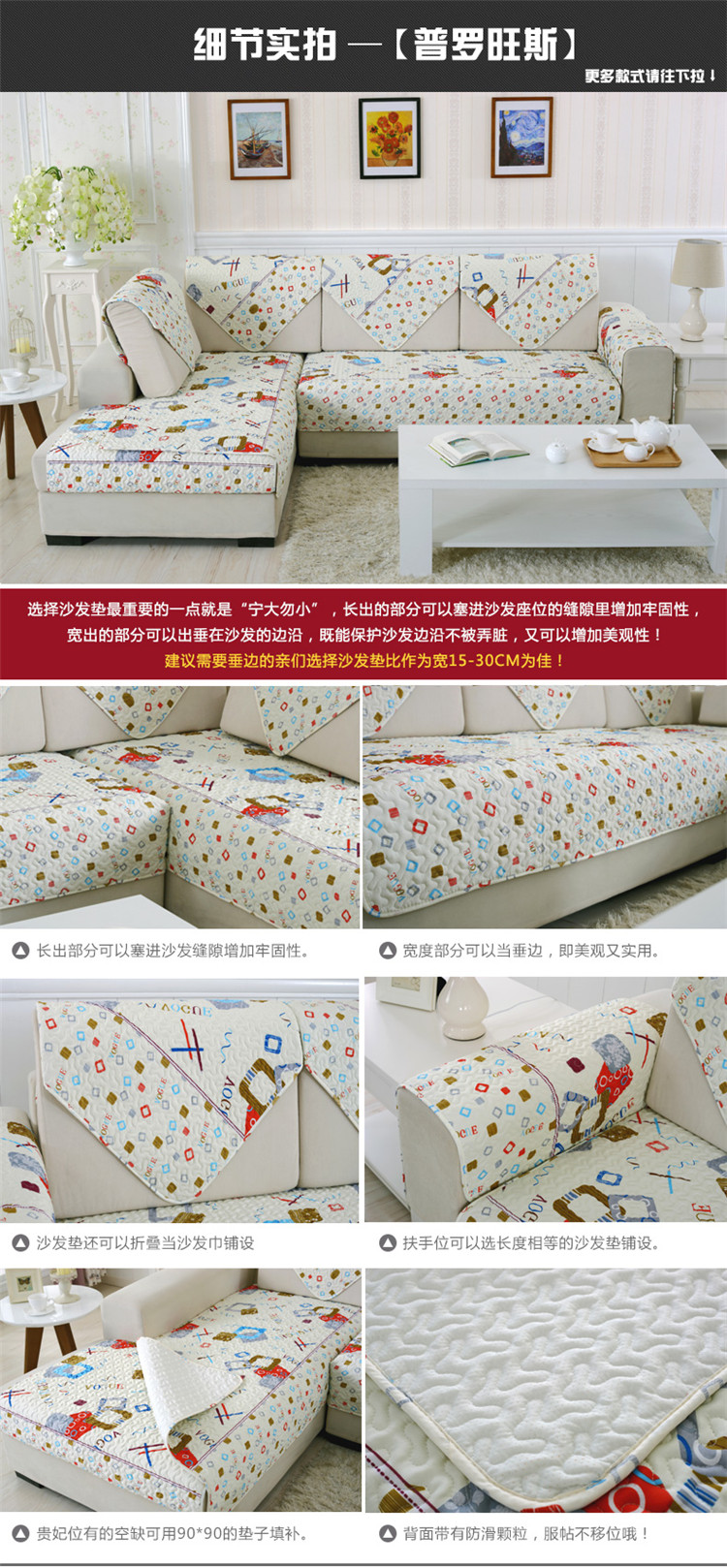 美美爱 防滑沙发垫四季布艺坐垫欧式时尚特价沙发巾套夏季沙发垫飘窗垫 彩条 90*210cm