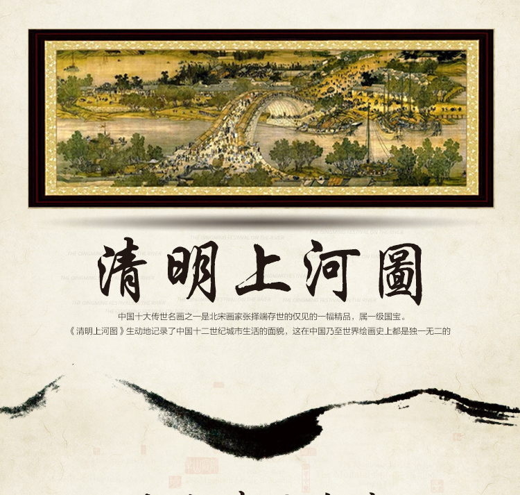 
                                                                                2022新款清明上河图手工绣品5D钻石画满钻客厅水钻画点钻粘钻贴钻十字绣贴画粘贴画砖石秀卧室餐厅风景 高端方钻(满钻) 背景全贴(228*81厘米)多送九宫钻石盒                