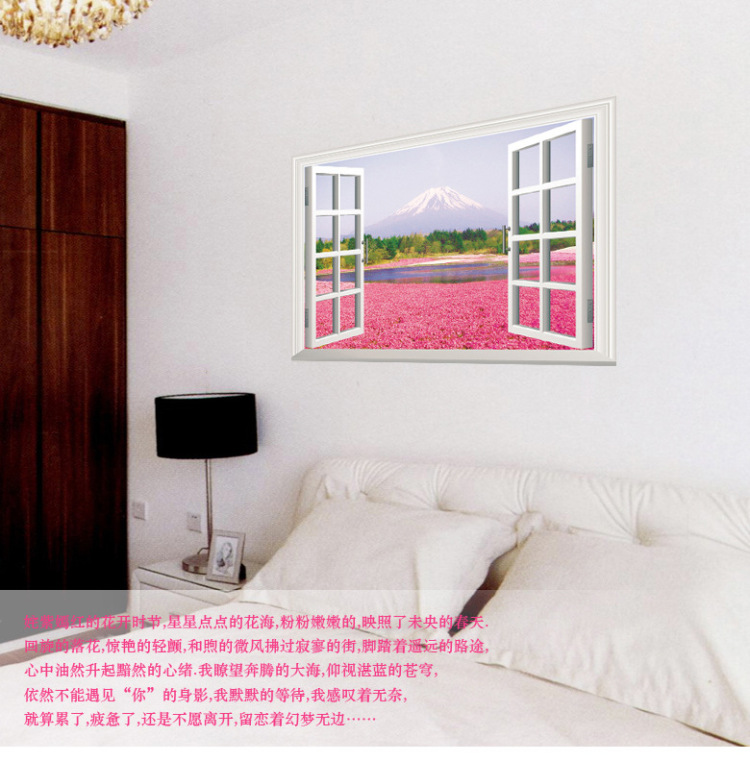 
                                        豆豆窝 立体风景 仿真假窗户贴 可移除 易清除 薰衣草 樱花树  60*90cm 9234C爱情海                