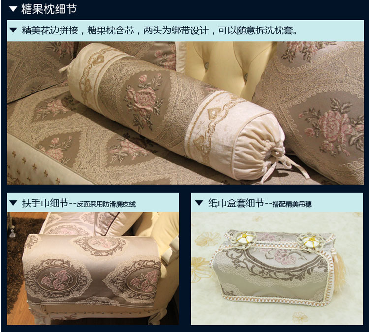 
                                        来茵欧式镜中花简约时尚多色沙发垫巾扶手抱枕套家居布艺 蓝色 60*60扶手巾                