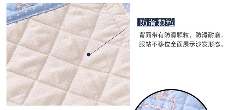 红叶美家 夏季现代简约沙发巾沙发罩沙发套套装混纺坐垫防尘罩 蒂凡娜 90*150二人座
