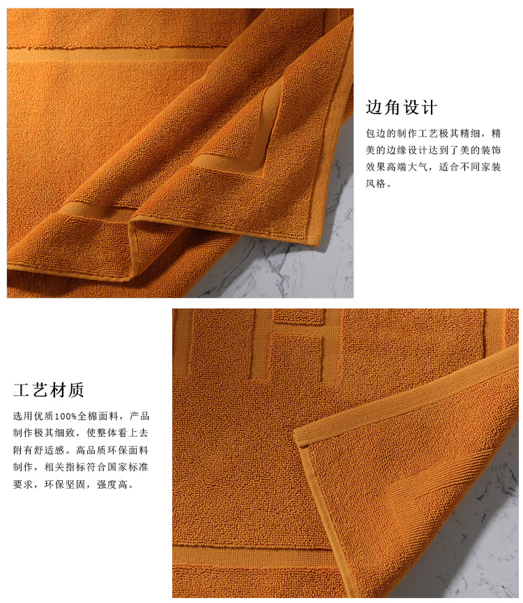 奇居良品五星级酒店品质家居卫浴用品95%全棉浴室加厚地巾地毯地垫 50*70cm 橘色z 橘色 50*70cm