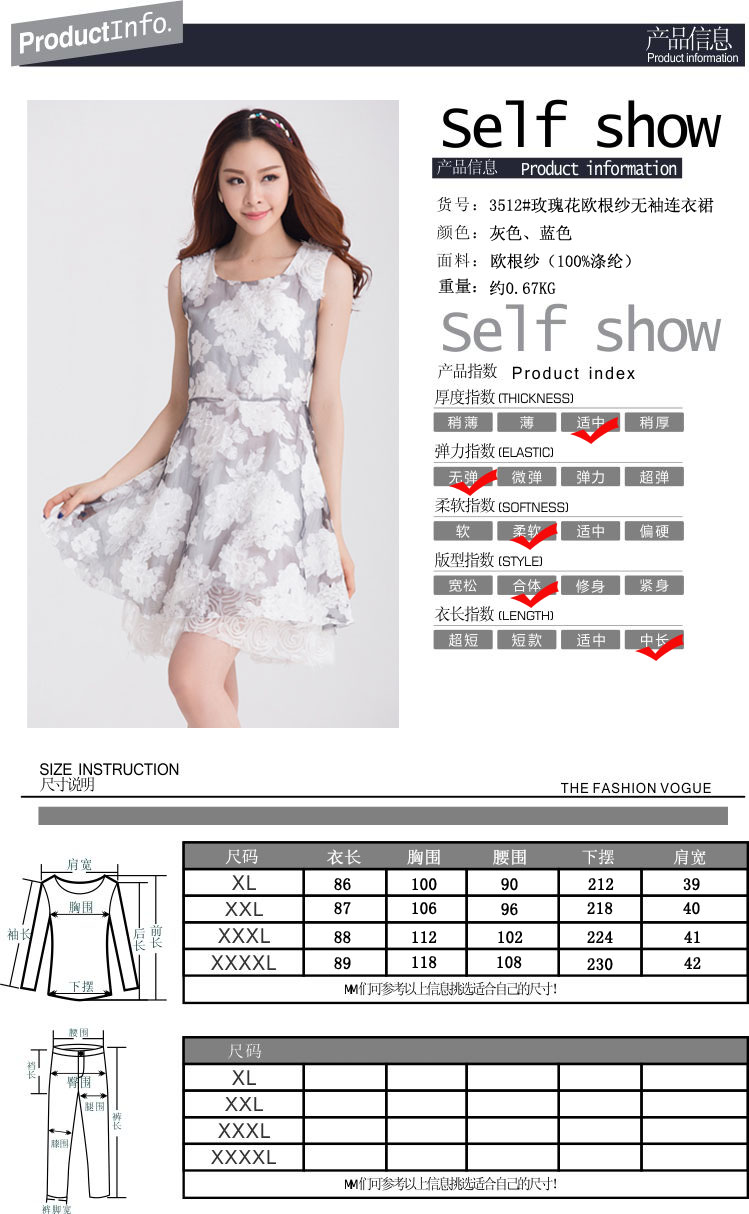 C.o.d. 2015 Summer new stylish casual temperament classic Korean large Fat MM video thin roses Sau San OSCE root yarn sleeveless dresses gray XL Photo, prices, brand platters! The elections are supplied in the national character of distribution, so action, buy now enjoy more preferential! As soon as possible.