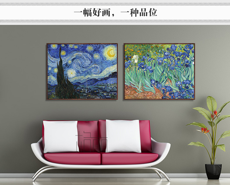
                                        格丽油画 现代欧式家居客厅餐厅卧室书房装饰画 背景墙壁画挂画 名家名画梵高星夜和鸢尾花 单幅星夜 80*100cm                