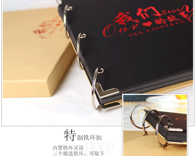 微品多创意手工回忆录粘贴式相册 情侣宝宝生日影集 爱情纪念册礼物 旋转木马