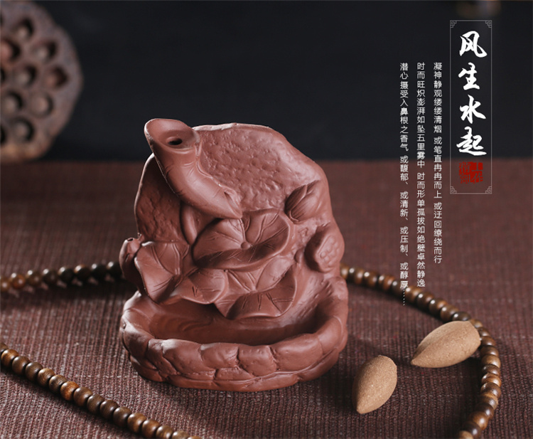 
                                        中彩 陶瓷紫砂流云香具倒流香炉陶瓷创意紫砂香熏炉倒流熏香檀香炉香插 其乐童年两用香炉                