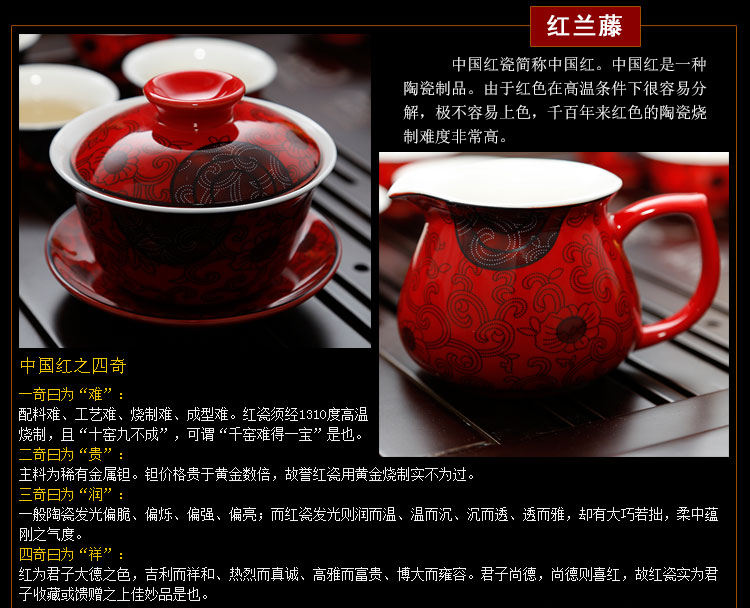 
                                        唐华 茶具套装整套宜兴紫砂功夫茶具陶瓷茶壶茶海整块实木茶盘四合一电磁炉托盘 花梨款式13                