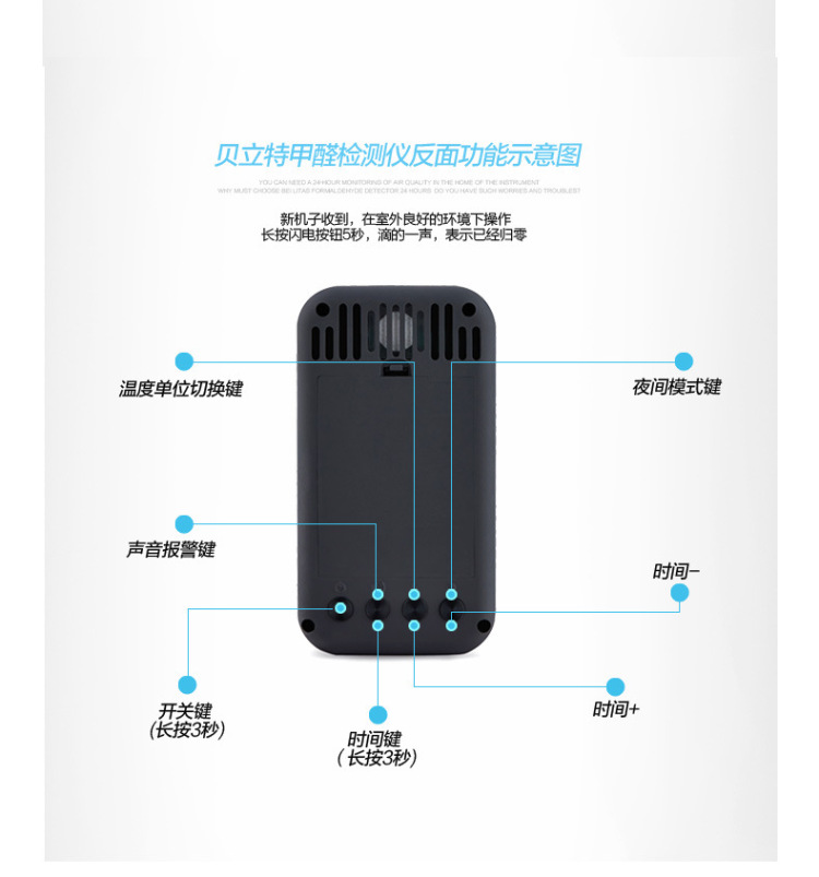 
                                        FUT 空气质量测试仪器 甲醛检测仪 甲醛浓度监测仪器                